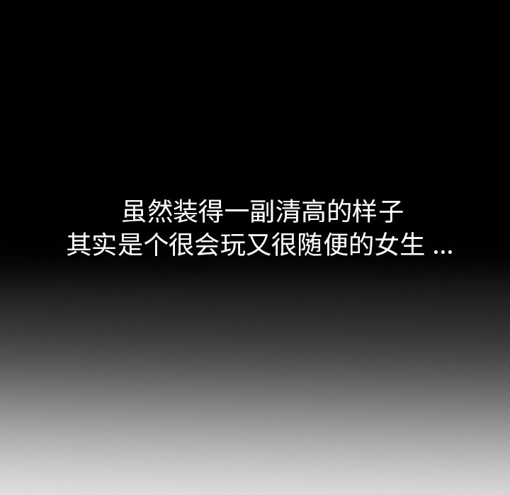 第7話 - 第19张