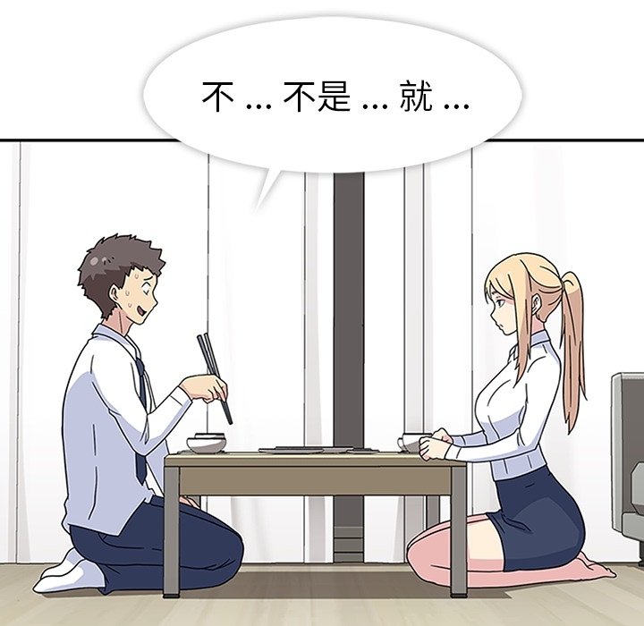 第7話 - 第21张