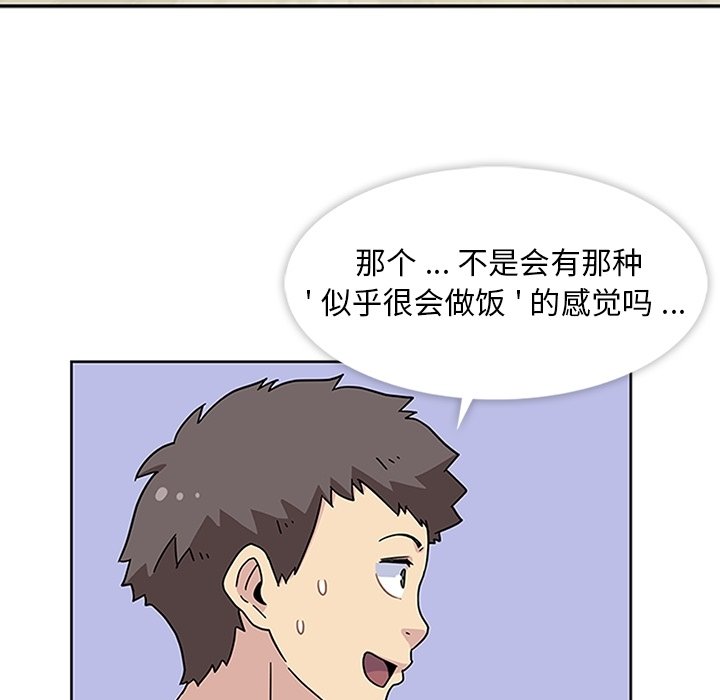 第7話 - 第22张