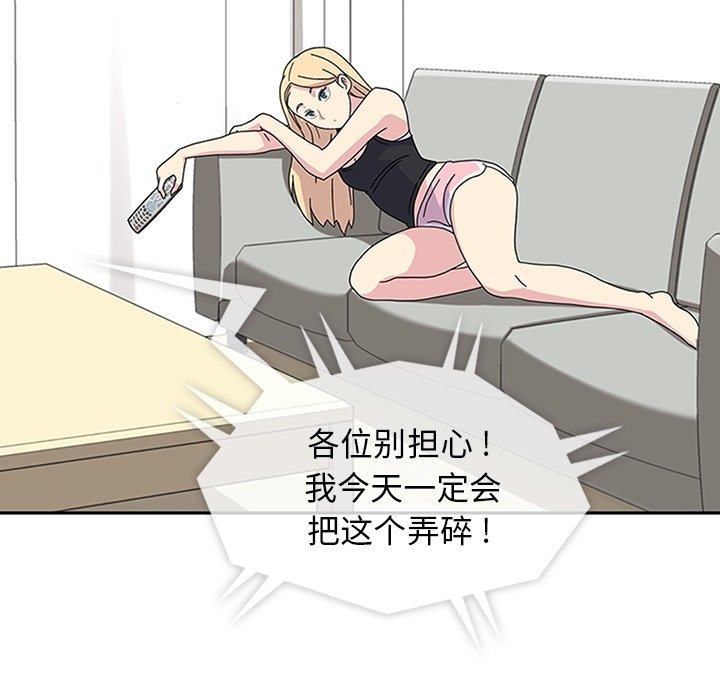 第7話 - 第35张
