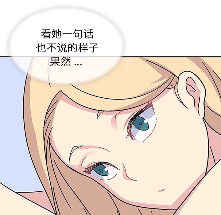 第7話 - 第36张