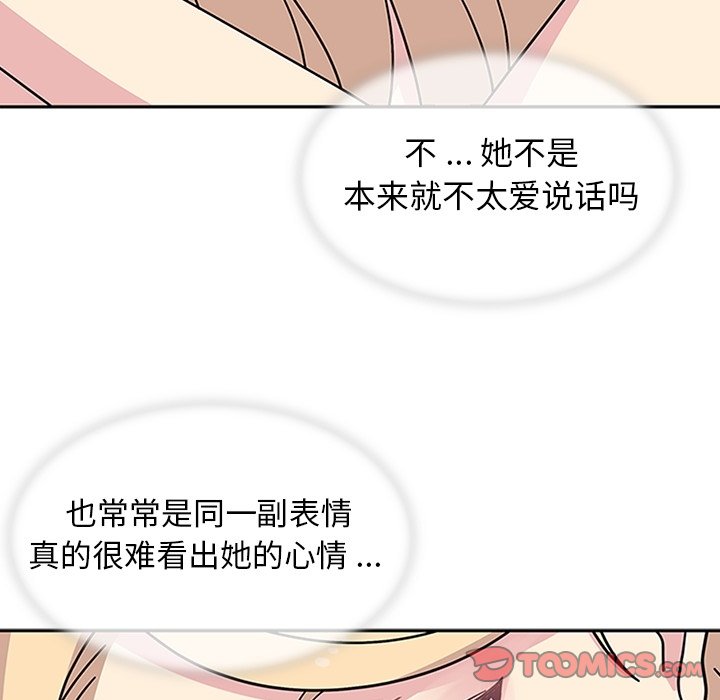 第7話 - 第37张