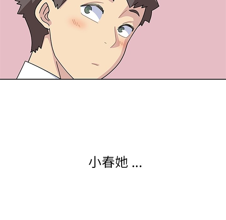 第7話 - 第41张