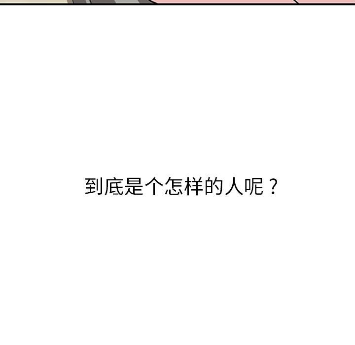 第7話 - 第44张