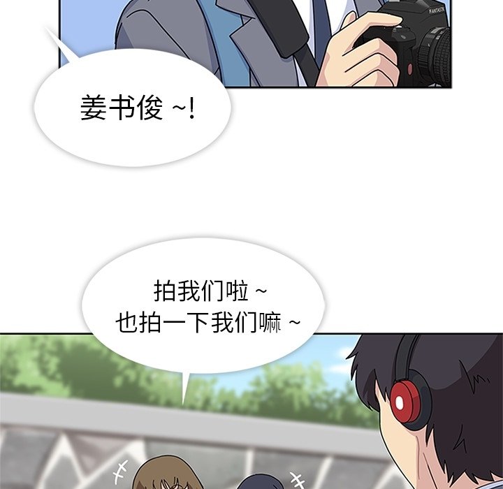 第7話 - 第57张