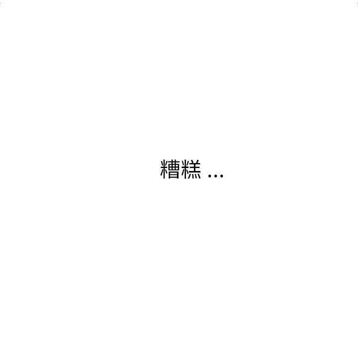 第7話 - 第6张