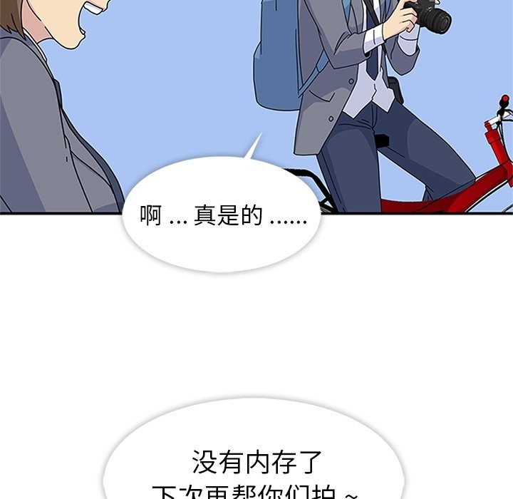 第7話 - 第67张