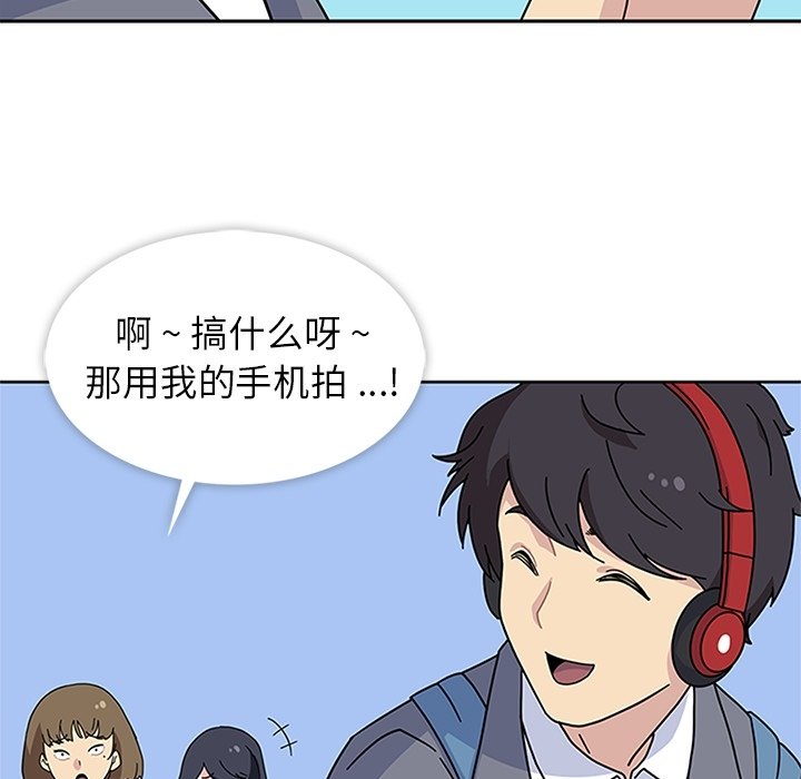 第7話 - 第69张