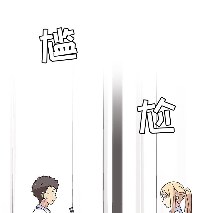 第7話 - 第7张