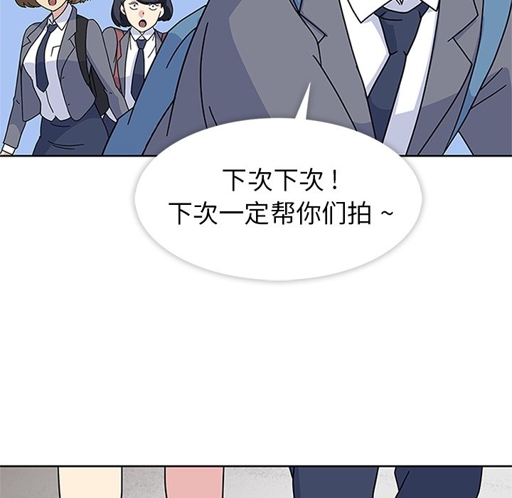 第7話 - 第70张