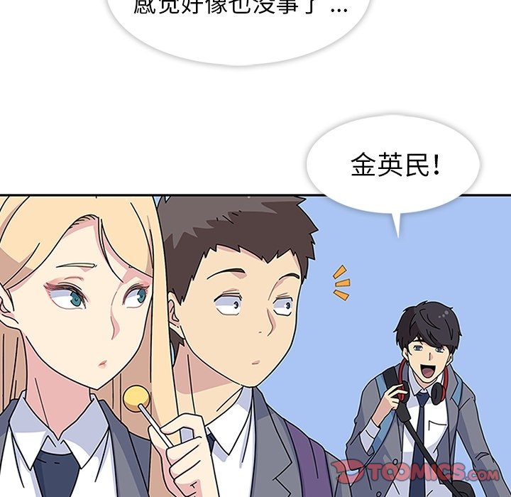 第7話 - 第73张
