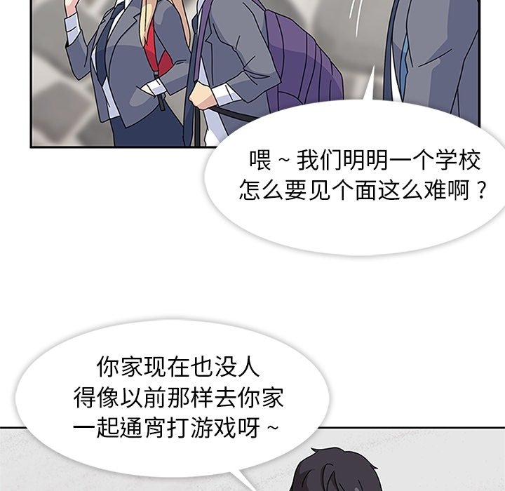 第7話 - 第75张