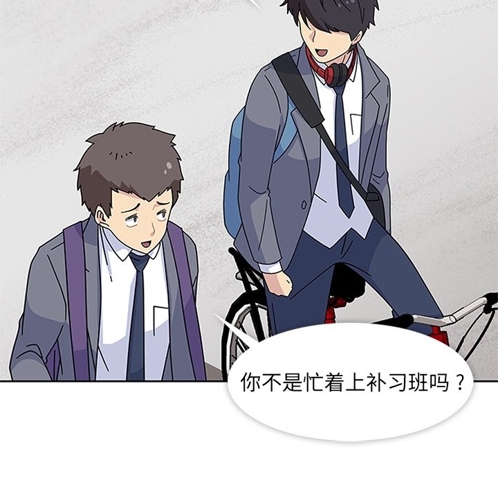 第7話 - 第76张