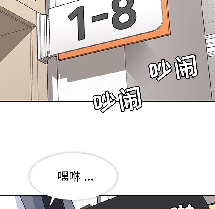 第7話 - 第94张