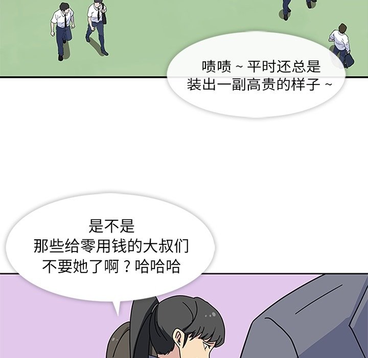 第7話 - 第98张