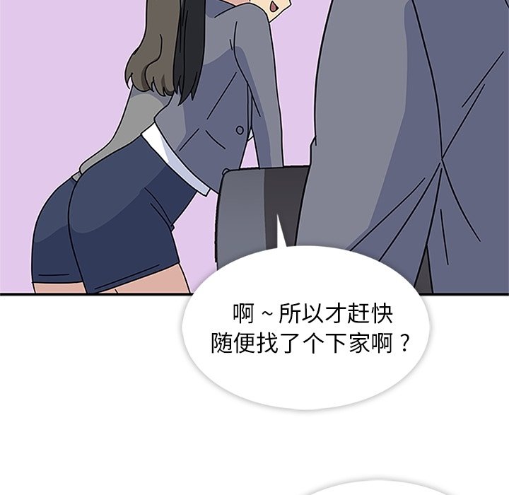 第7話 - 第99张