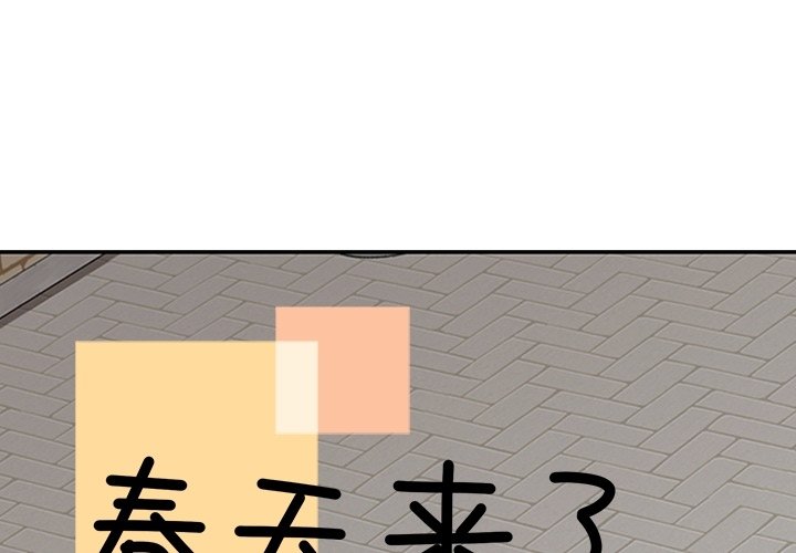 第8話 - 第0张