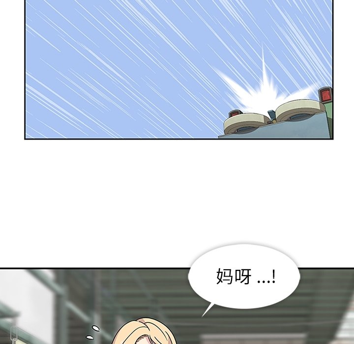 第8話 - 第100张