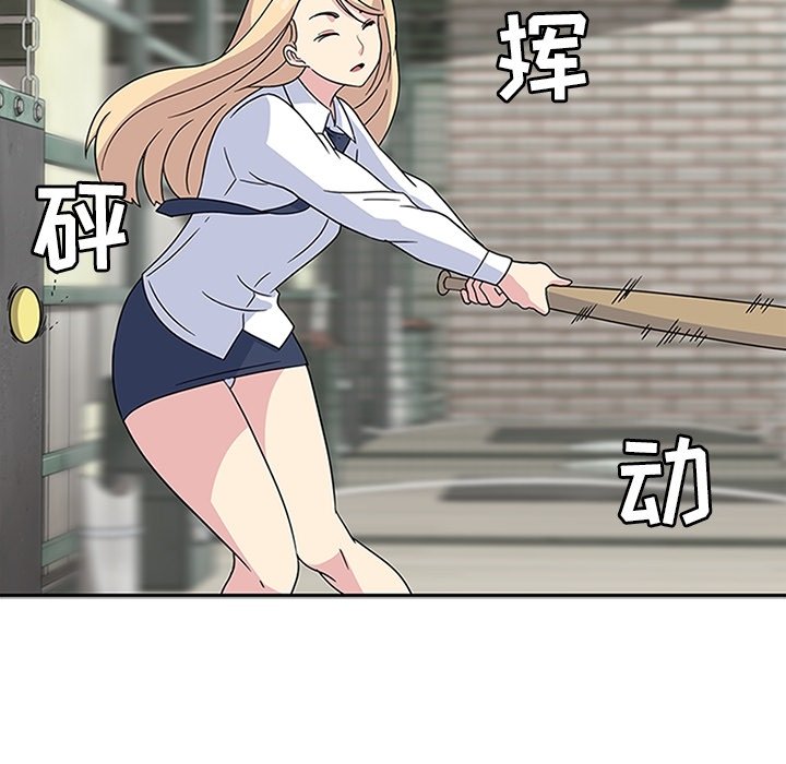 第8話 - 第101张