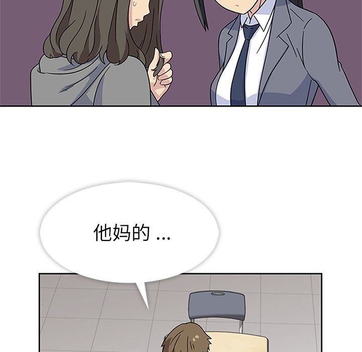 第8話 - 第11张