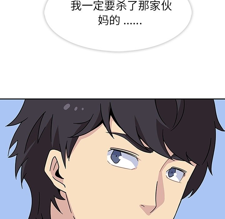 第8話 - 第14张