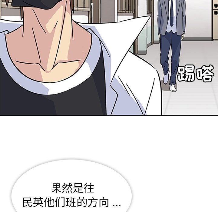 第8話 - 第17张
