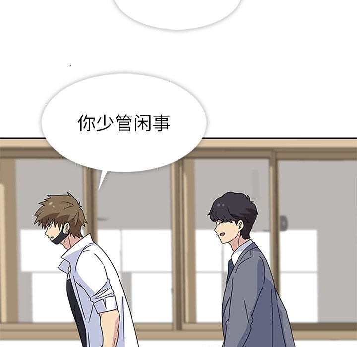 第8話 - 第21张