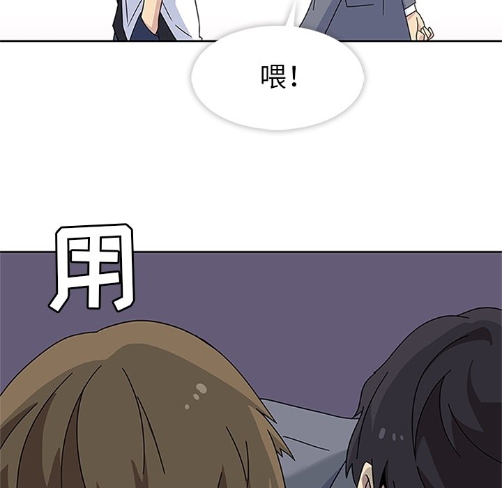 第8話 - 第22张