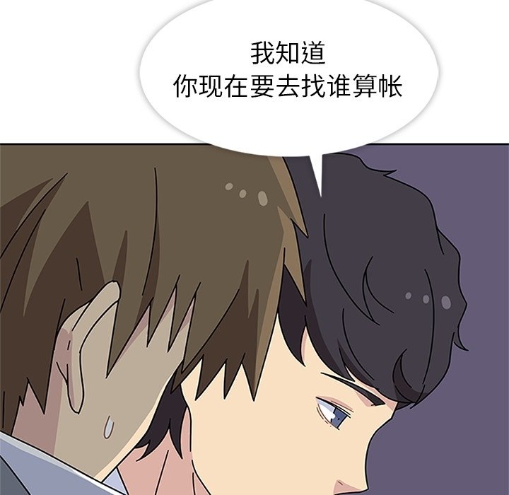 第8話 - 第25张