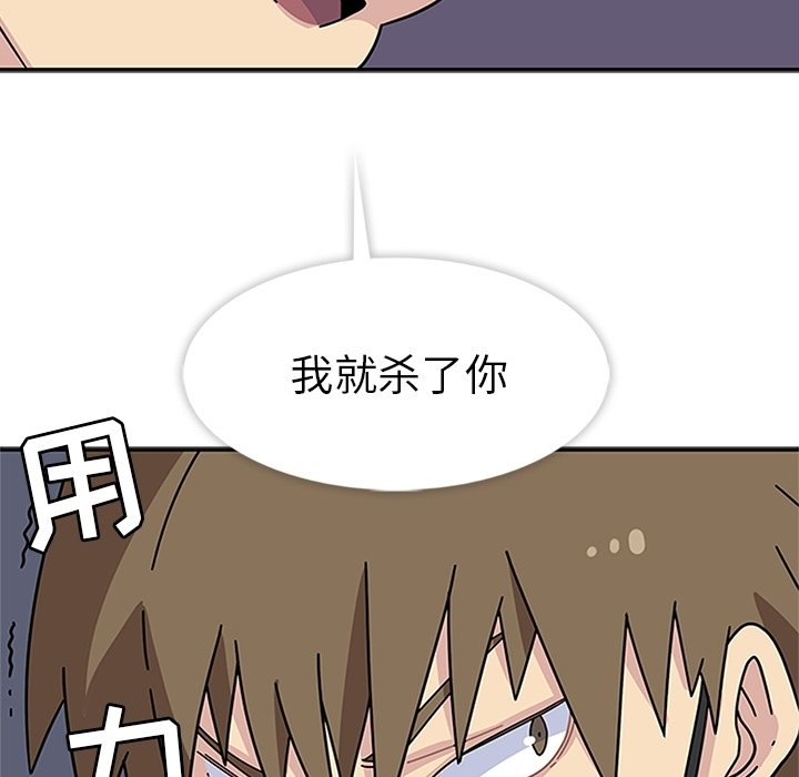 第8話 - 第28张