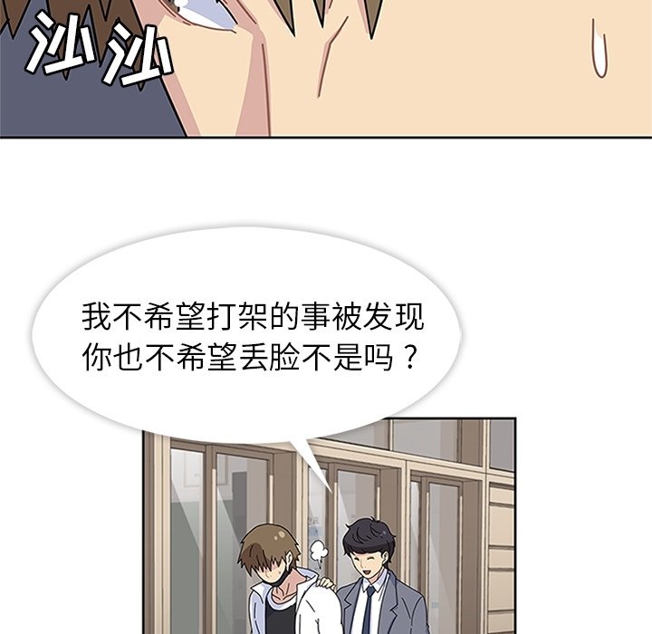 第8話 - 第31张