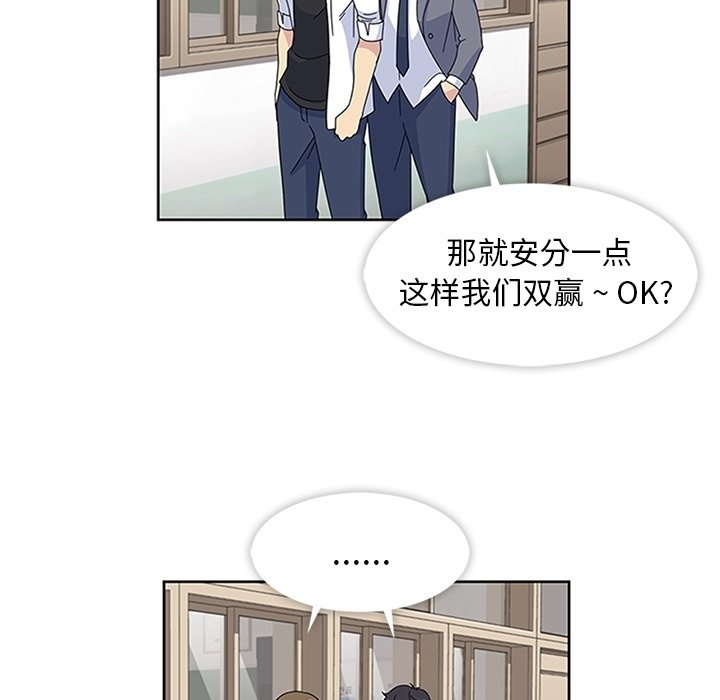 第8話 - 第32张