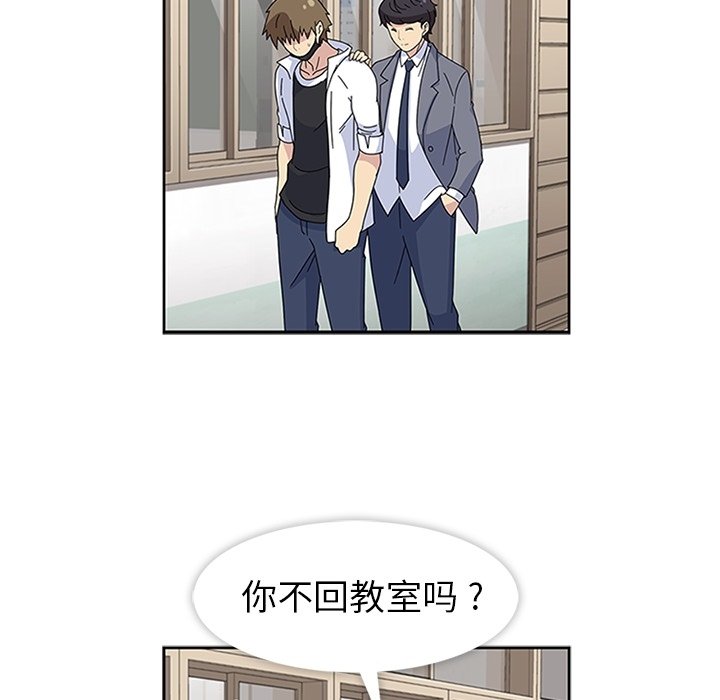 第8話 - 第33张