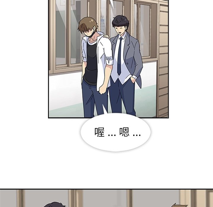 第8話 - 第34张