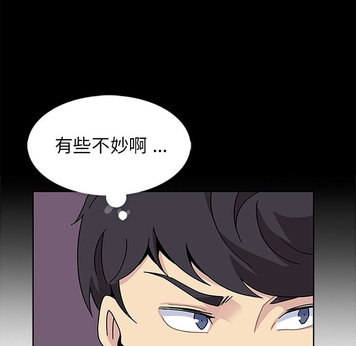 第8話 - 第38张