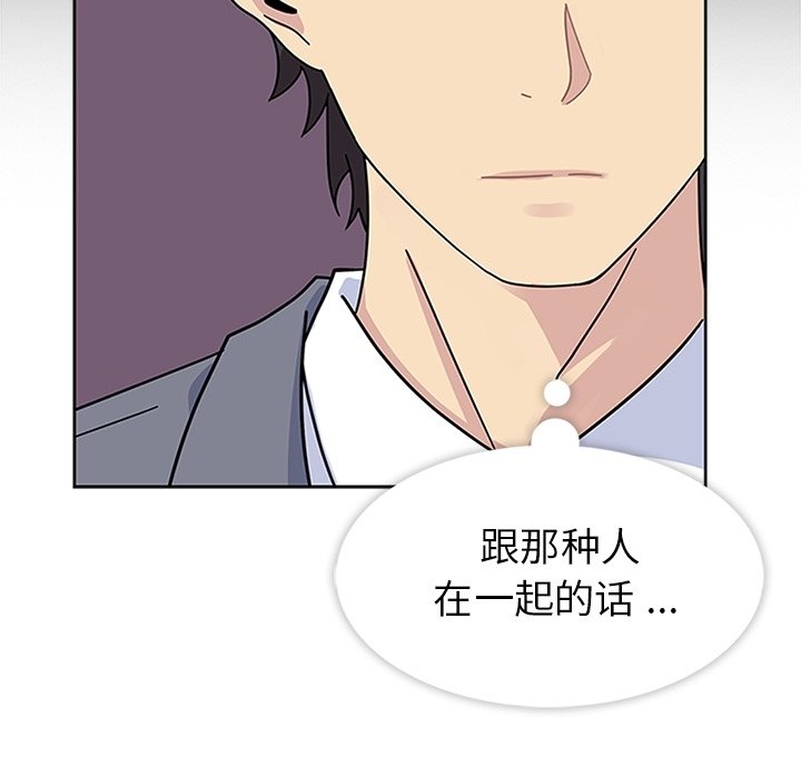 第8話 - 第39张