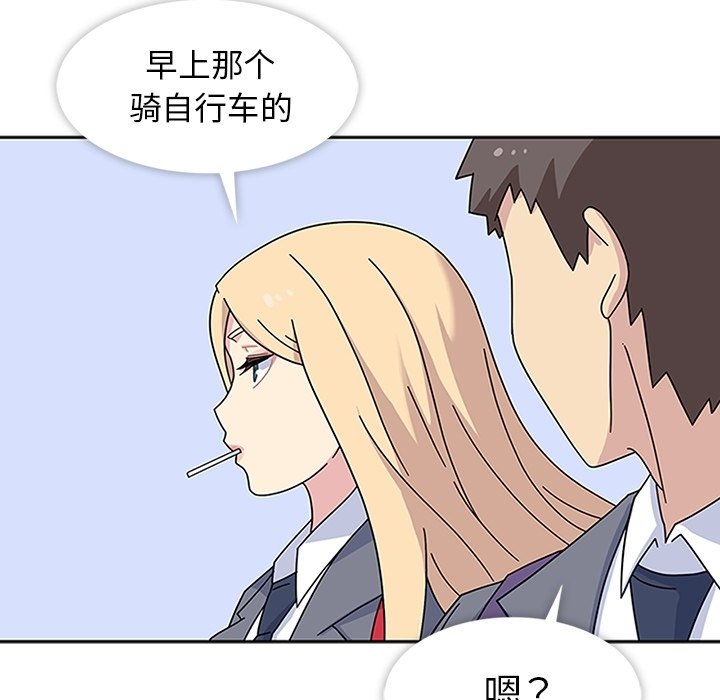 第8話 - 第43张