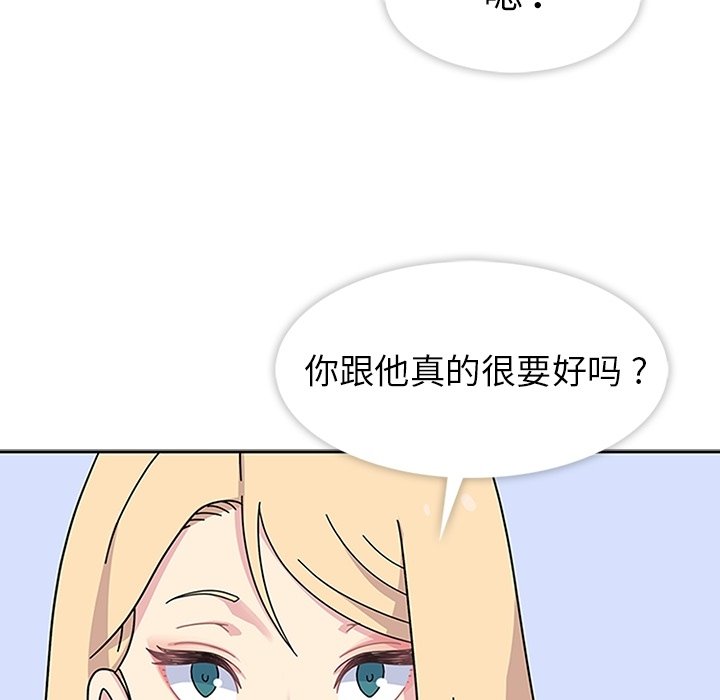 第8話 - 第44张