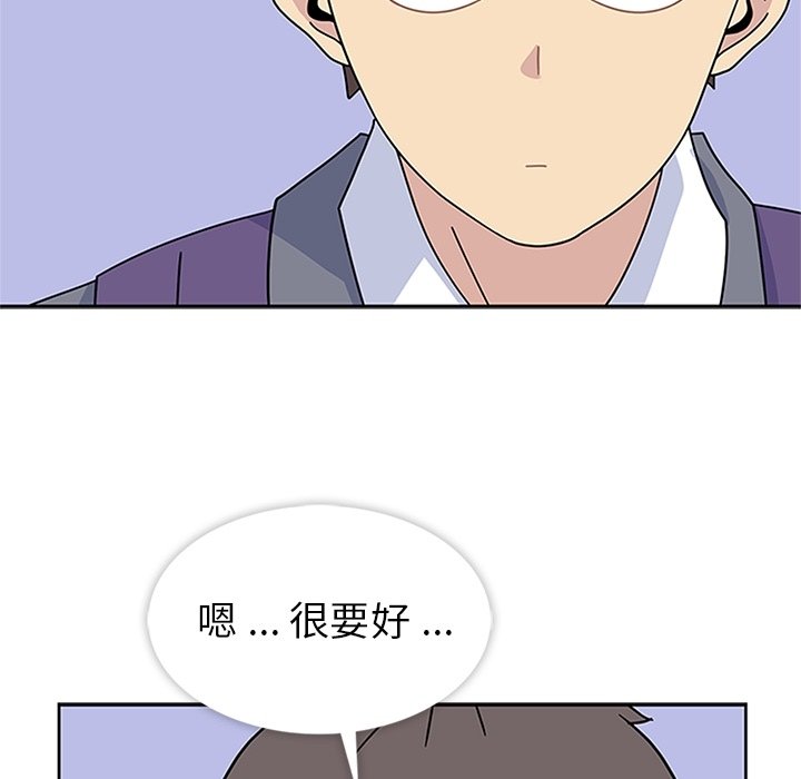第8話 - 第46张