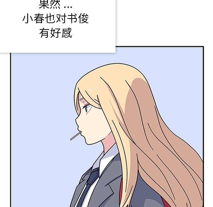 第8話 - 第48张