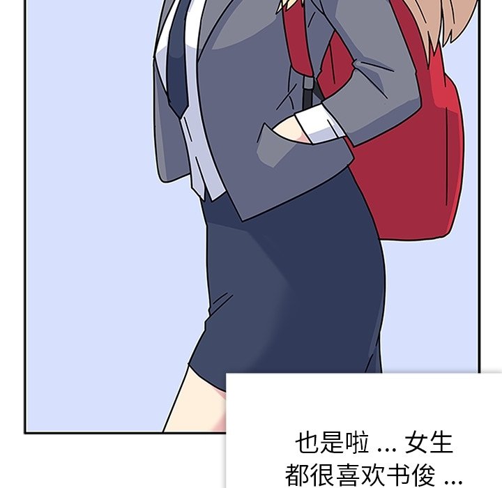第8話 - 第49张