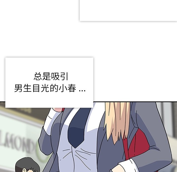 第8話 - 第50张