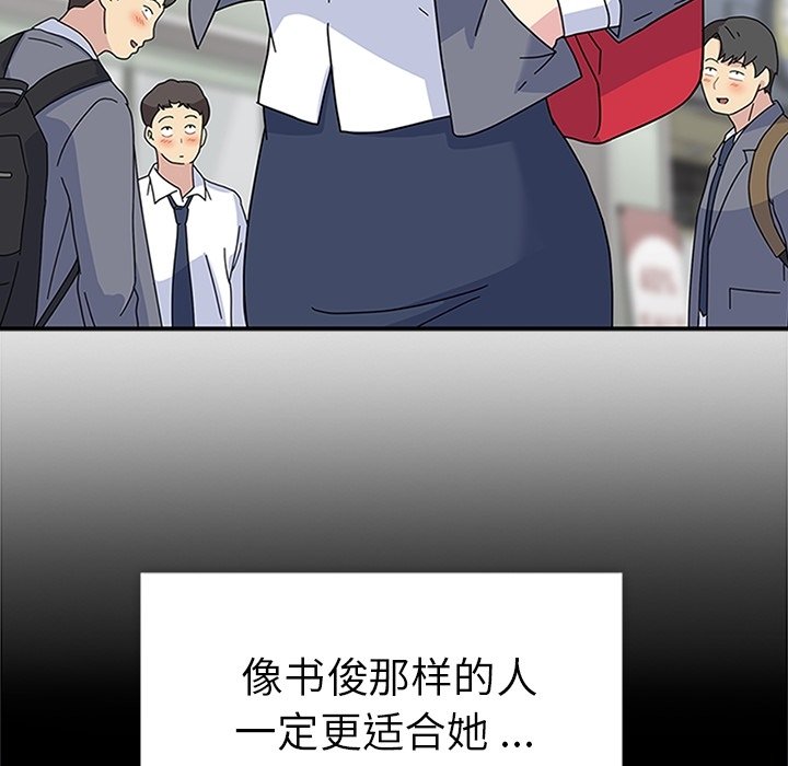 第8話 - 第51张