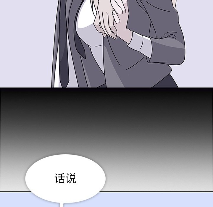 第8話 - 第53张