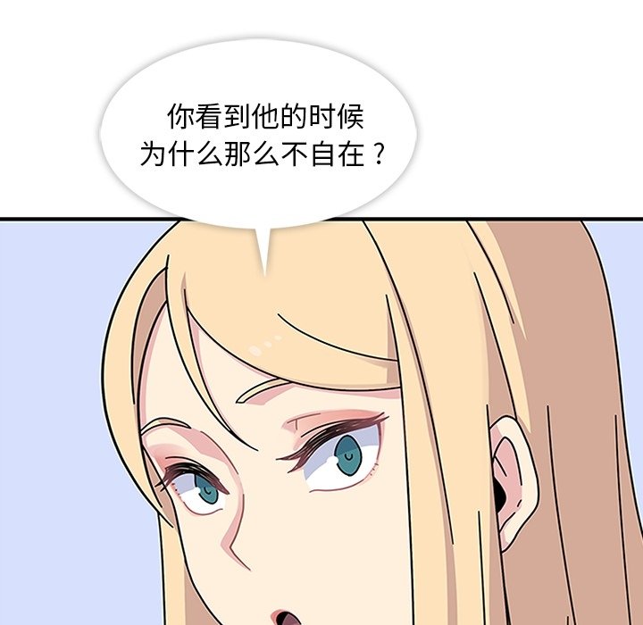 第8話 - 第55张