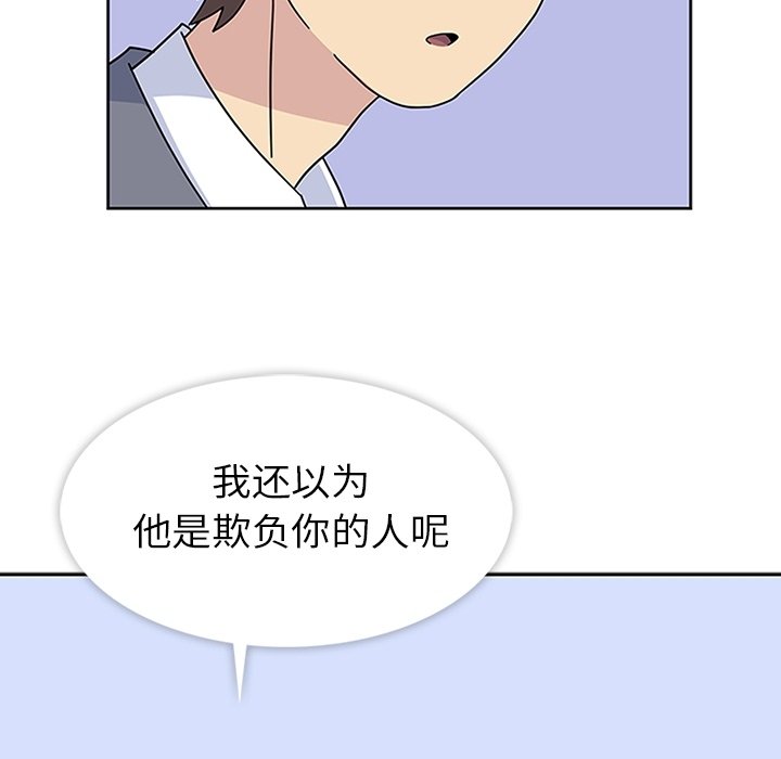第8話 - 第57张