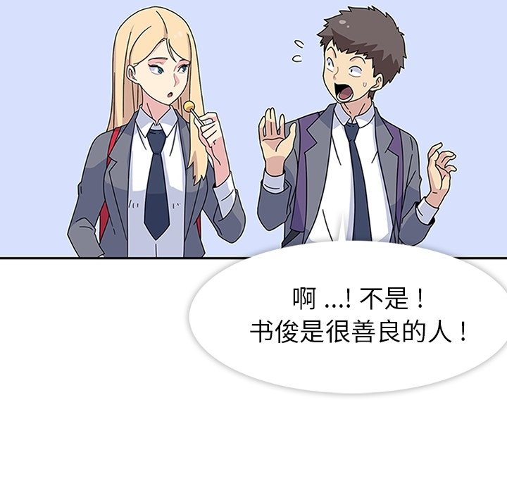 第8話 - 第58张