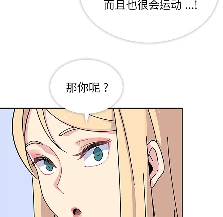第8話 - 第60张