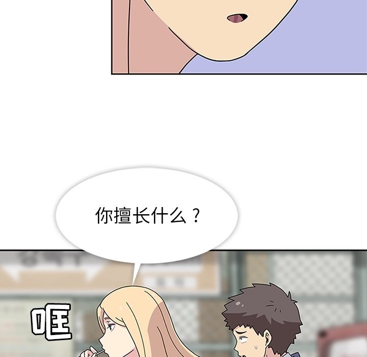 第8話 - 第62张
