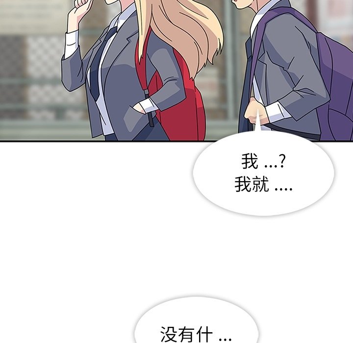 第8話 - 第63张